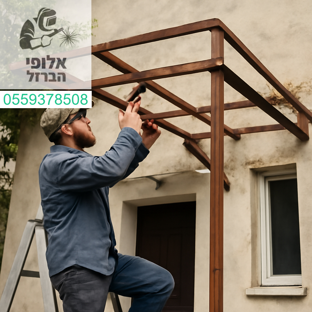 פירוק מקצועי של גגון ברזל ביסודיות ובדיוק מרבי