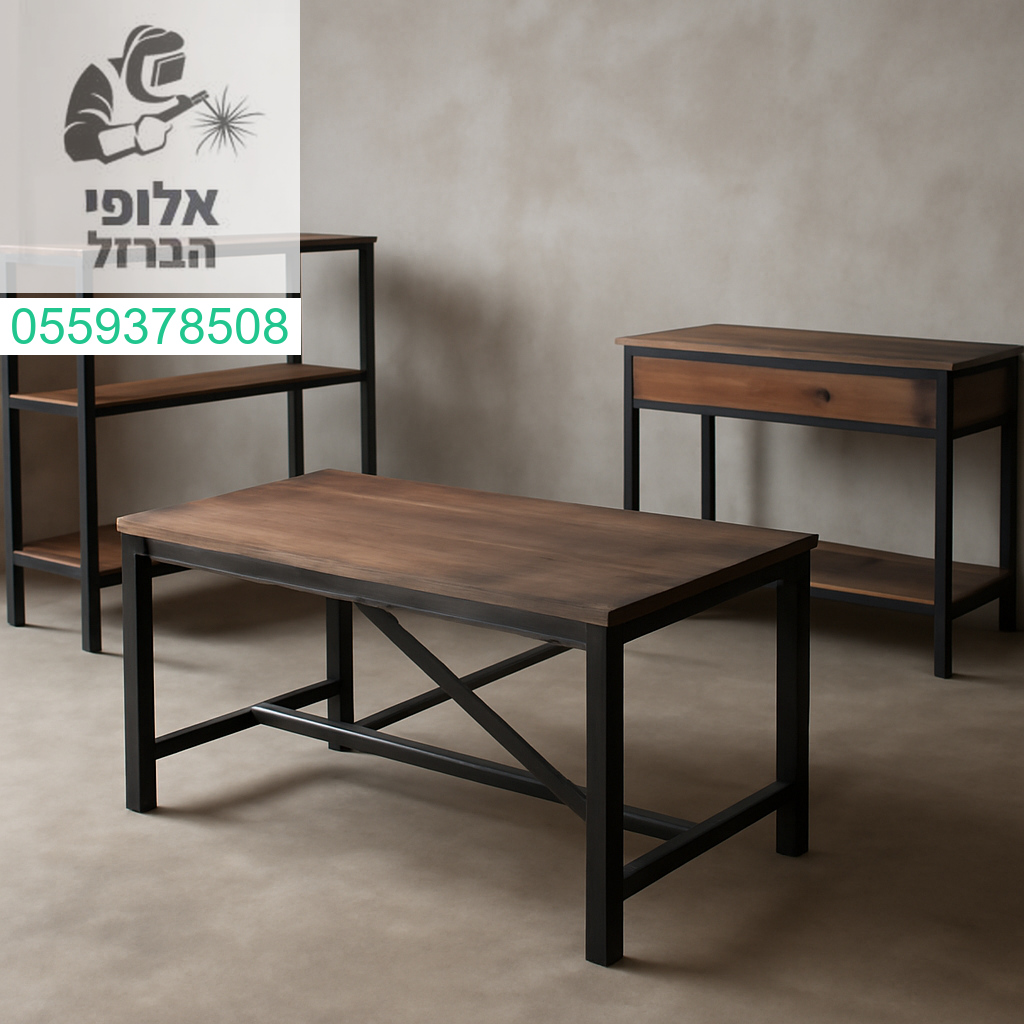 רהיטי ברזל בעיצוב אישי לשילוב מושלם בין עוצמה ואלגנטיות