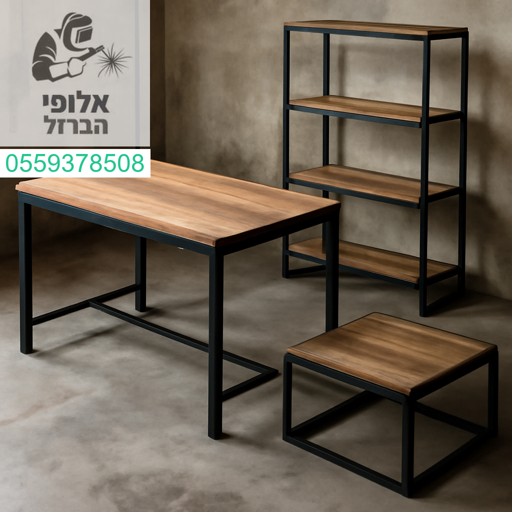 רהיטי ברזל בעיצוב מודרני בהתאמה אישית ברמת גימור גבוהה ופיתוח מוקפד לפרטים