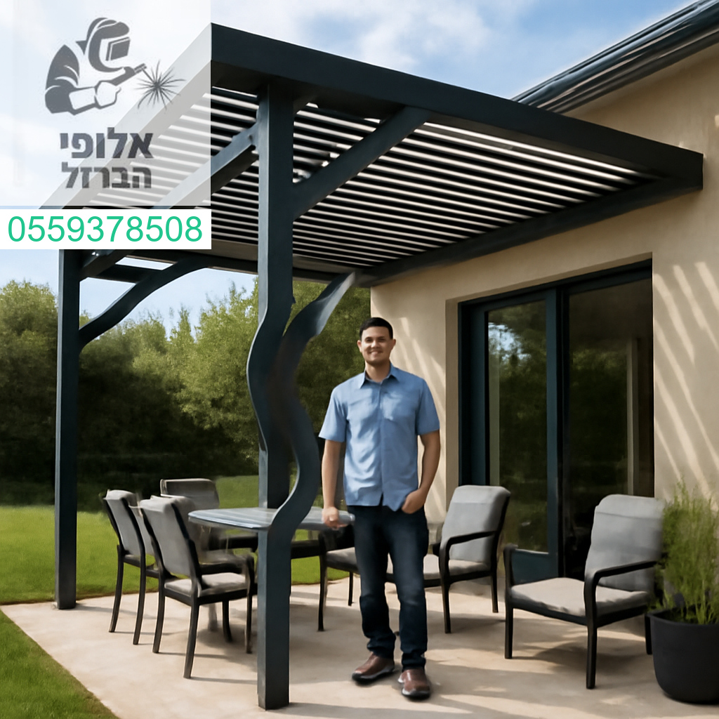 פרגולת מתכת יוקרתית בעיצוב אישי שמשדרגת כל חלל חוץ באיכות בלתי מתפשרת