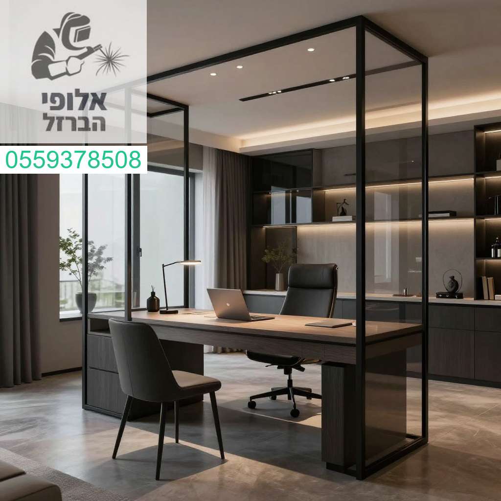 מחיצות זכוכית וברזל שחור למשרד ביתי יוקרתי המעניקה סטייל מרחב ואווירה מקצועית מעוצבת