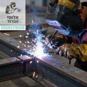 ריתוכים מקצועיים לחיזוק קונסטרוקציות פלדה למבנים חסונים ובטוחים עם אלופי הברזל