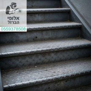 מדרגות פח מרוג לאיכות ובטיחות מקסימלית ללא החלקה עם אלופי הברזל
